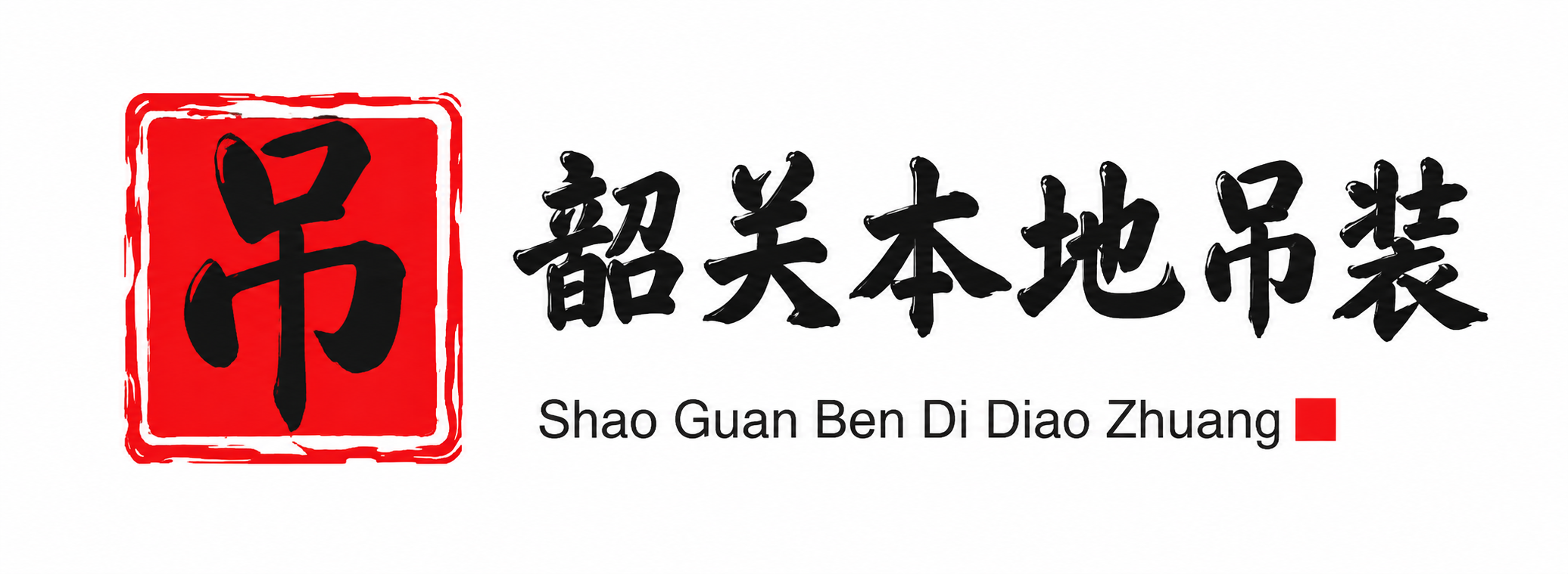 云南附近吊车出租电话